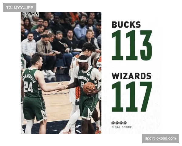 奇才爆冷击败凯尔特人 库兹马准绝杀后VAR确认有效